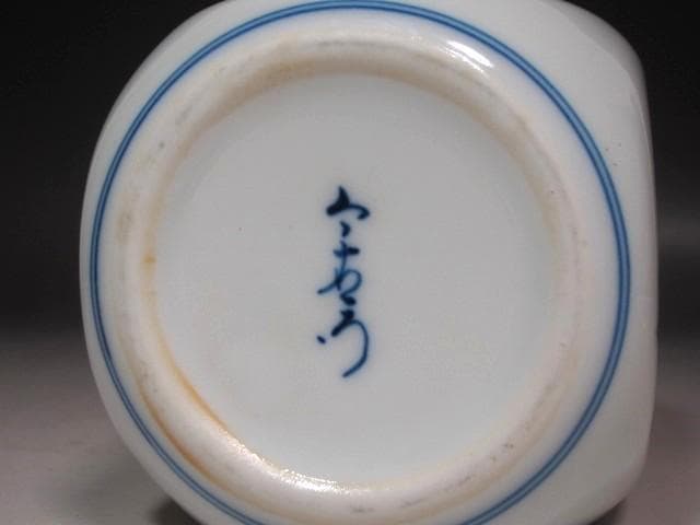 ★　12代今泉今右衛門　錦花絵角瓶★x710