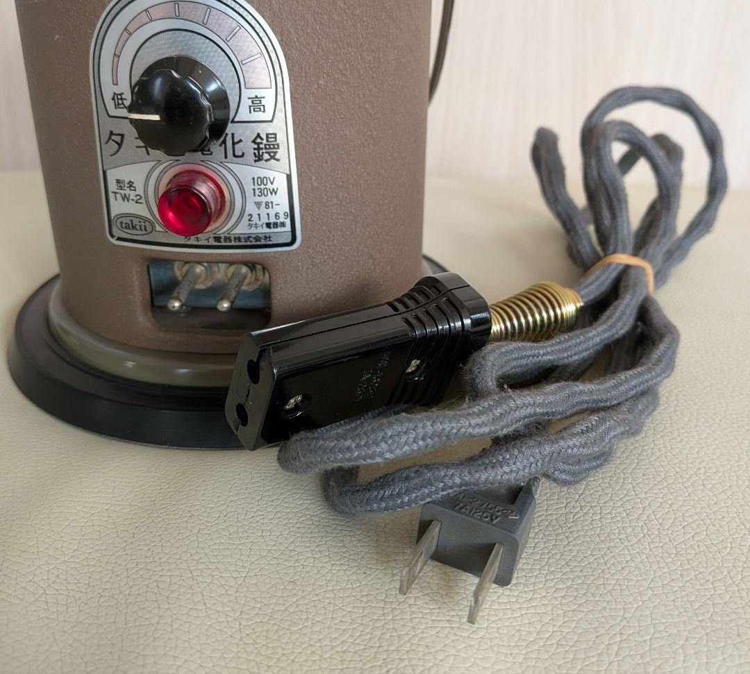 タキイ電化鏝　TW-2　和裁コテ 　鏝２本付
