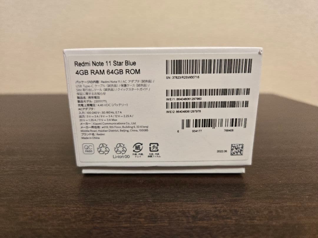 Xiaomi Redmi Note 11 スターブルー 美品