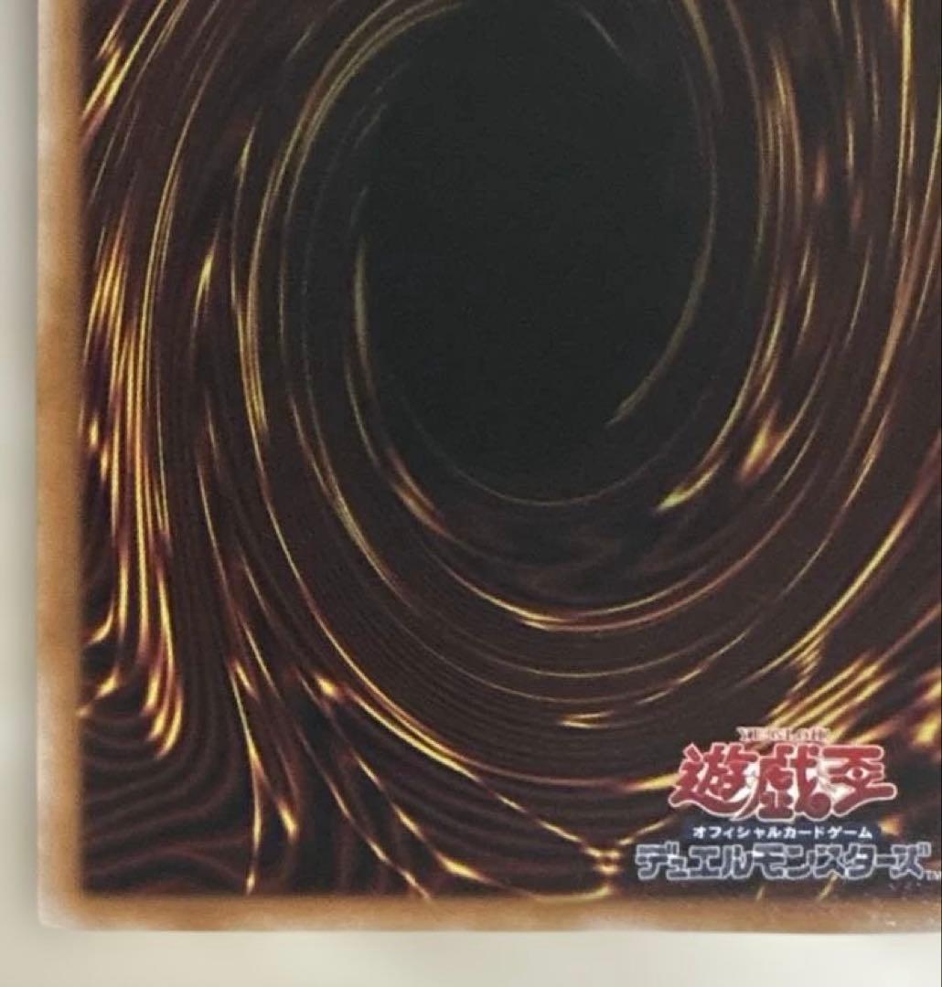 遊戯王 ブラックマジシャンガール 25th シークレットレア イラスト違い