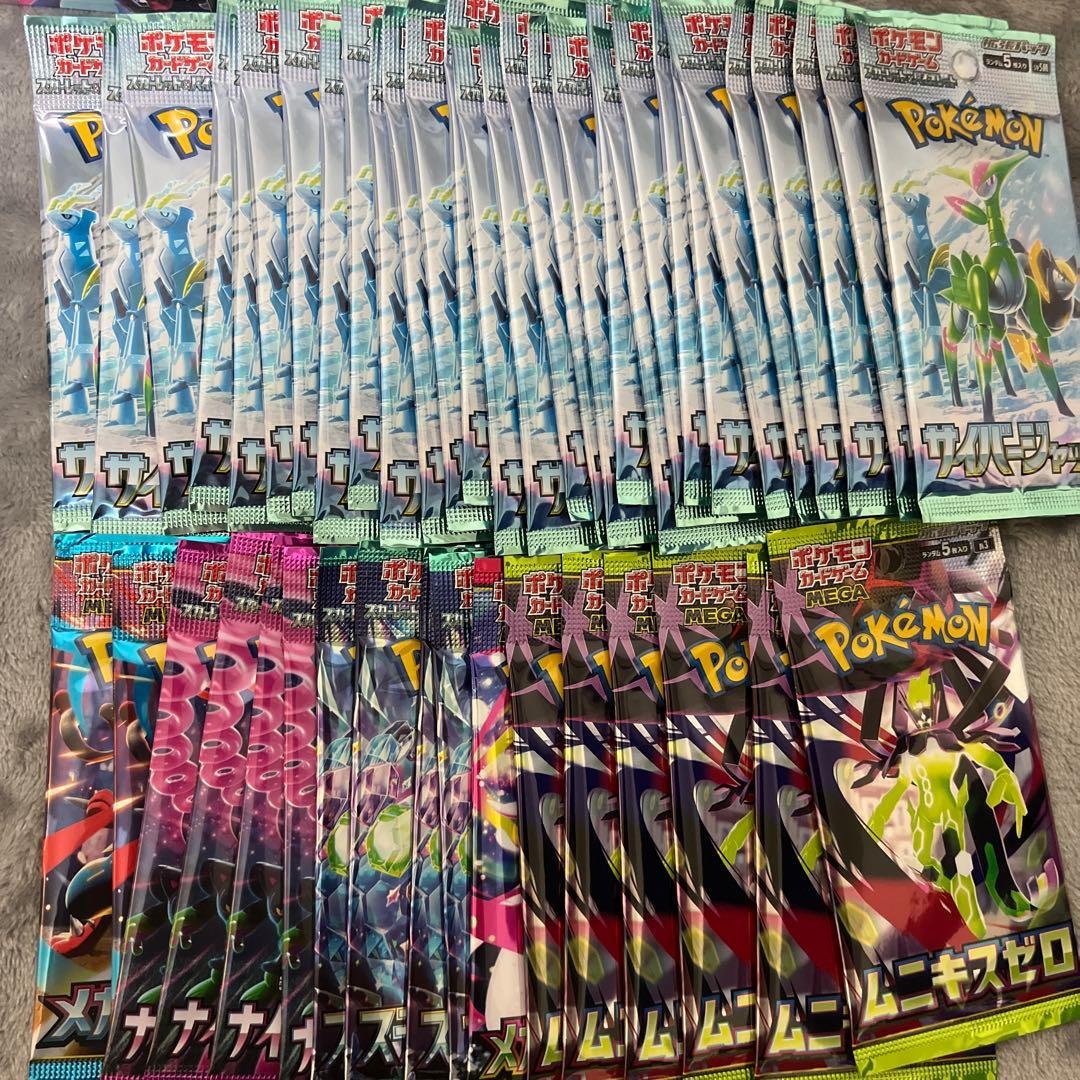 ポケモンカードゲーム パックセット