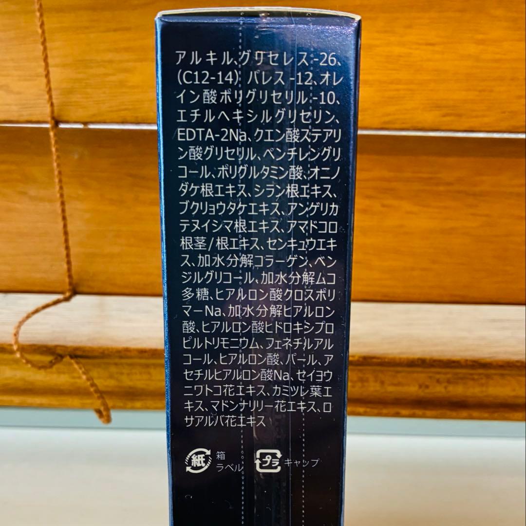 【新品未開封】アイレボ　AI美容液　10ml