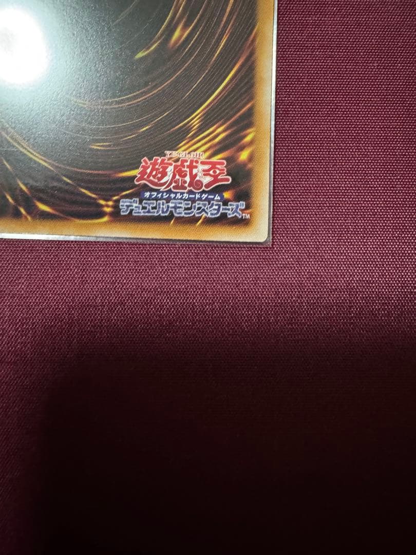 が*ど様 王のしもべ−ブラックマジシャン　遊戯王OCG オーバーフレーム　プリズ