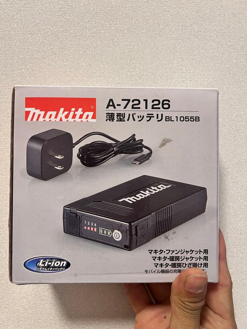 マキタ　新品未使用品　空調服バッテリーセット（オレンジ）