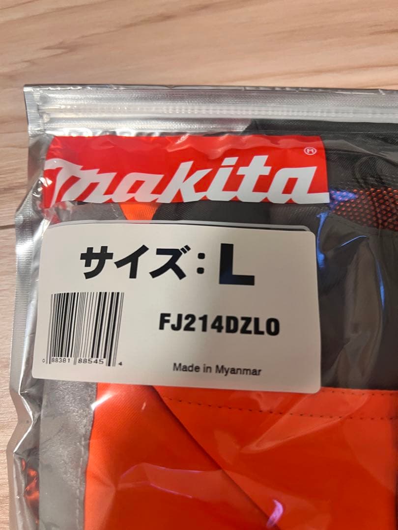 マキタ　新品未使用品　空調服バッテリーセット（オレンジ）