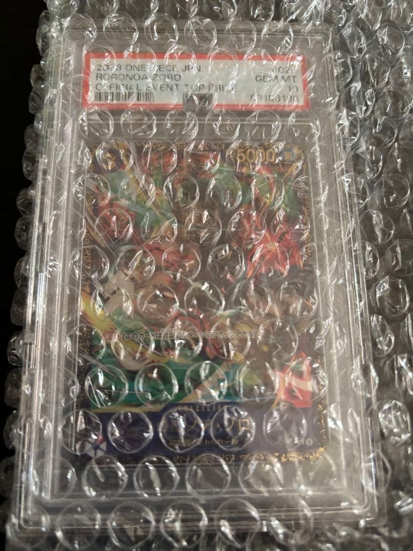 【PSA10】 ロロノア・ゾロ フラッグシップバトル優勝記念➕未開封パック4個