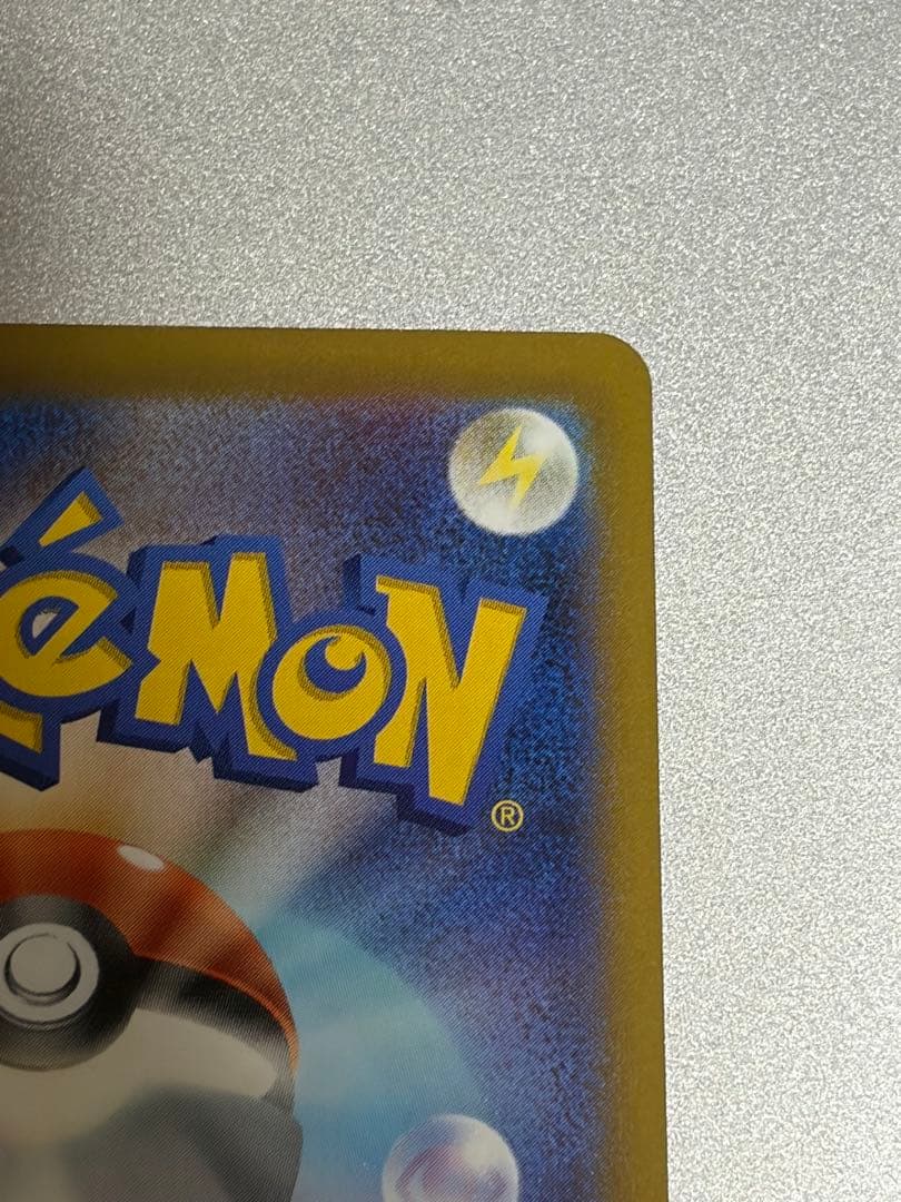 ポケモンカードゲーム　おいわいファンファーレ　　2022 プロモカード