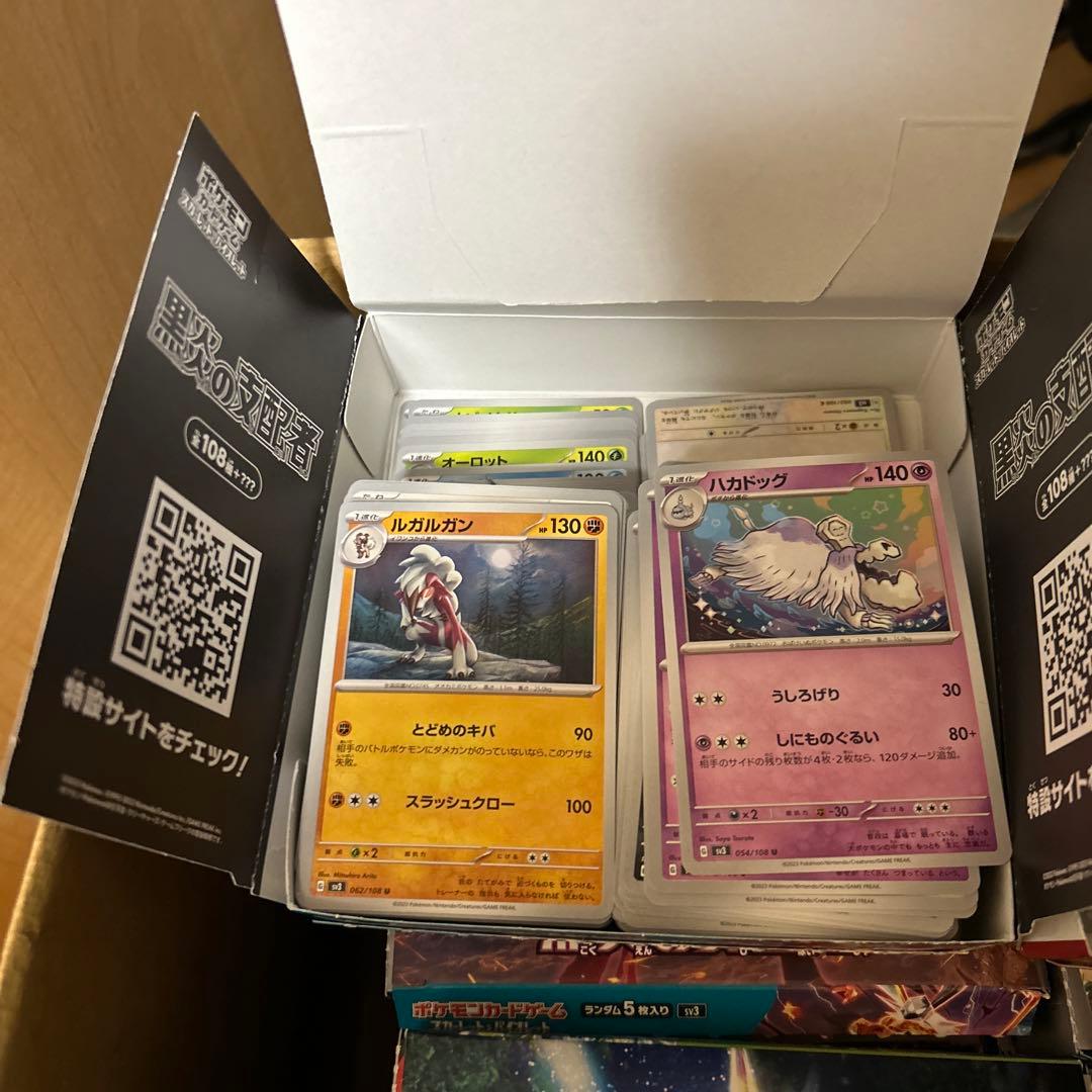 ポケモンカード　テラスタルフェスex 7パック　ノーマルカード　約14000枚