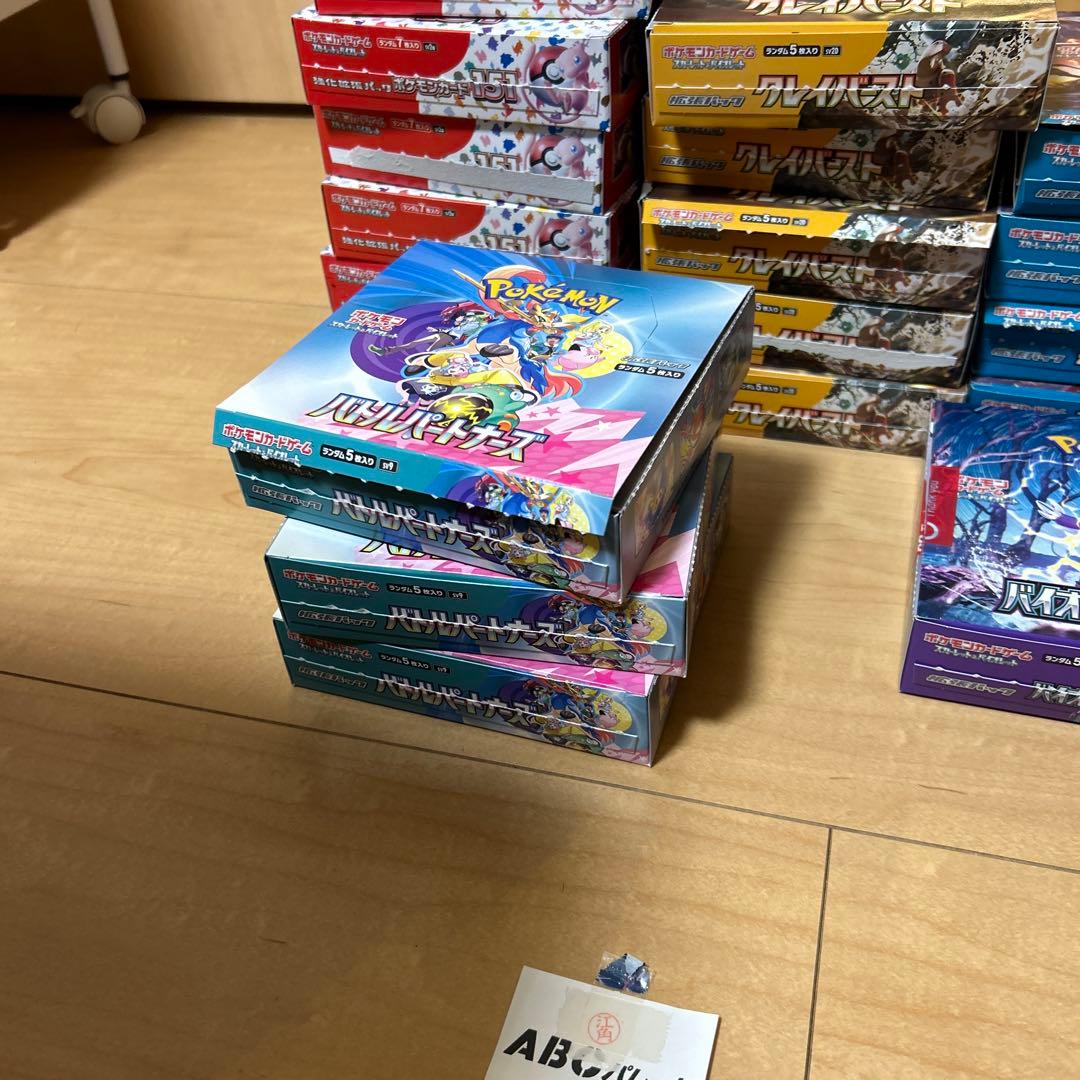 ポケモンカード　テラスタルフェスex 7パック　ノーマルカード　約14000枚