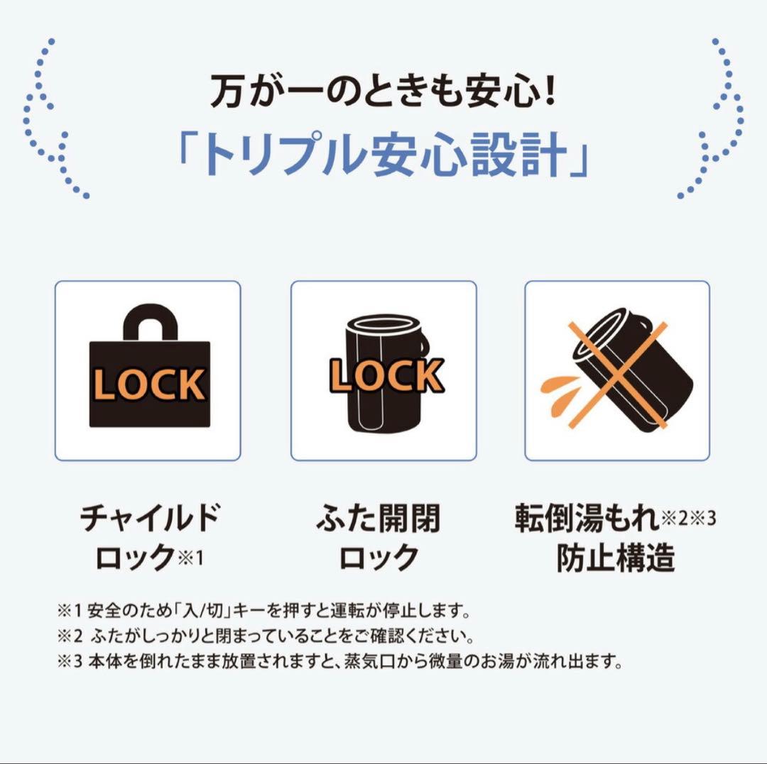 【2025最新モデル】【未使用】 象印加湿器 EE-RU50 WA ホワイト白