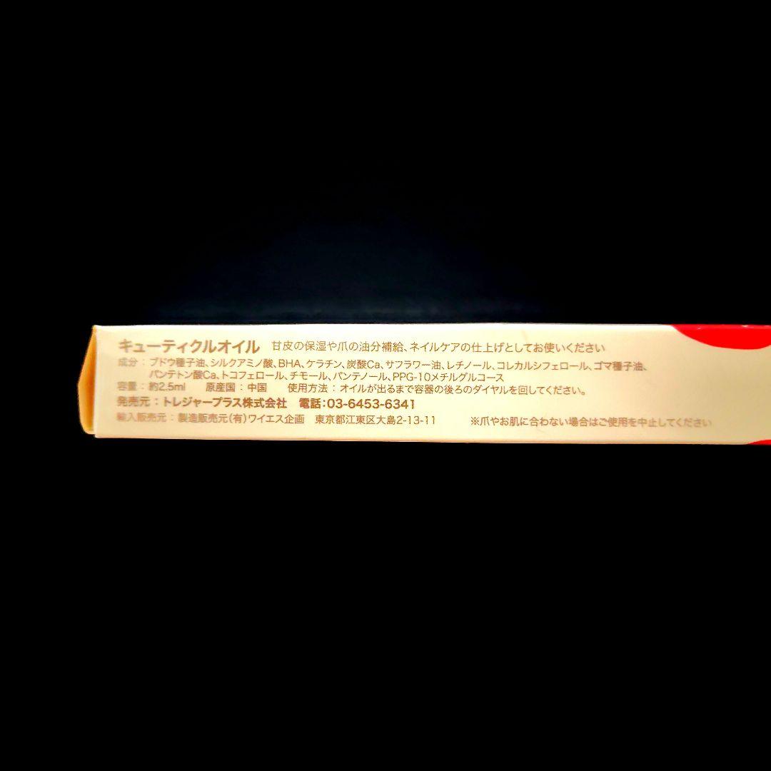 YURIiRo 2個サンプルセット