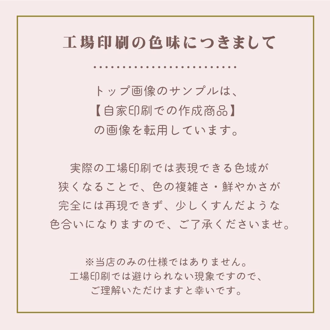 丸型のアクセサリー台紙／ピアス台紙【S-210】／ショップカード★名入れオーダー