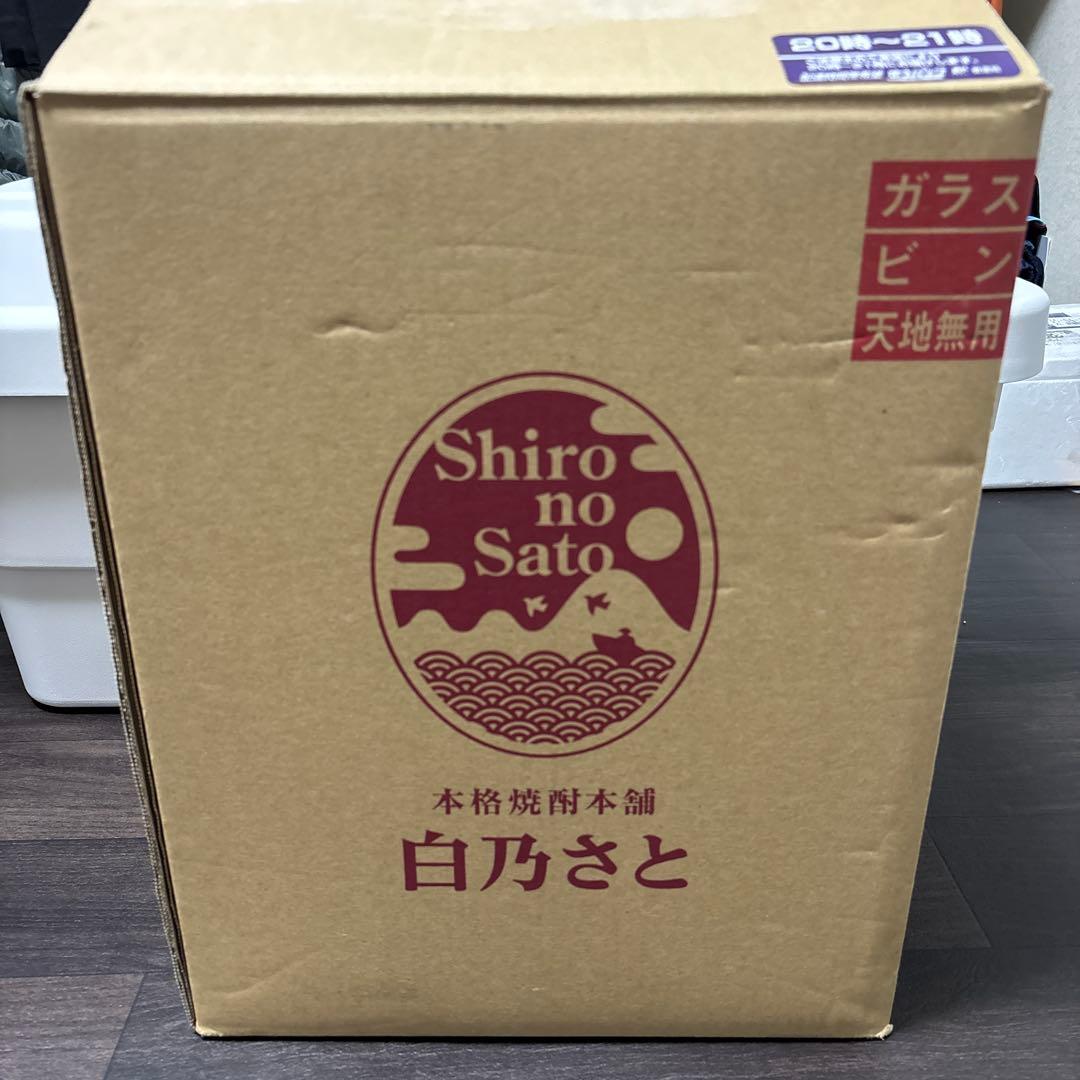 サントリー 山崎12年・響・白州　6本セット