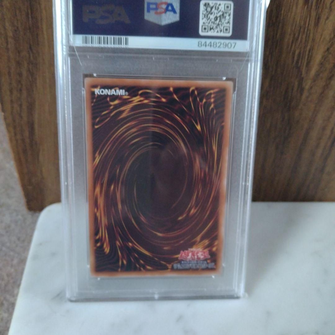 粛清の祈り手ロー25th PSA10