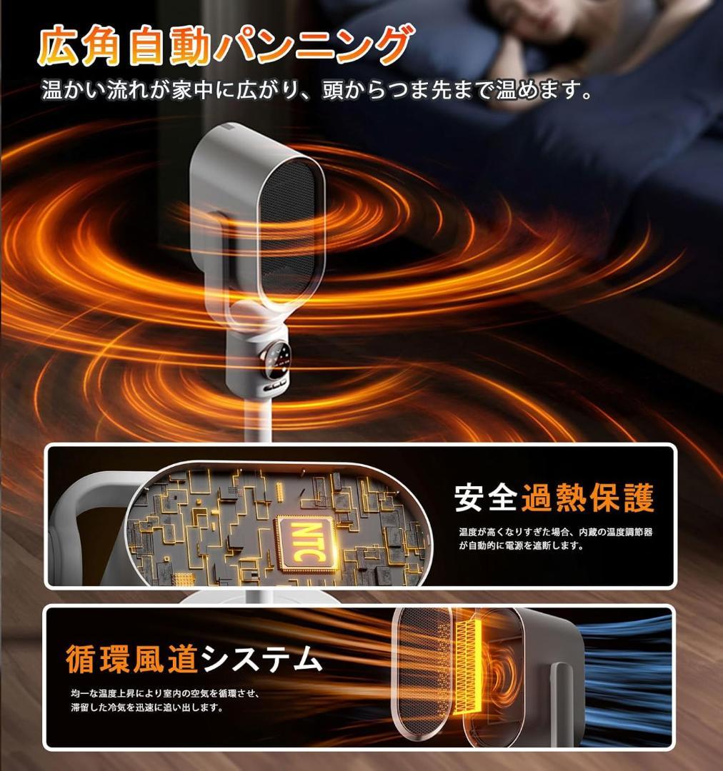 冷暖兼用 セラミックヒーター タワーファン 羽なし扇風機 サーキュレーター