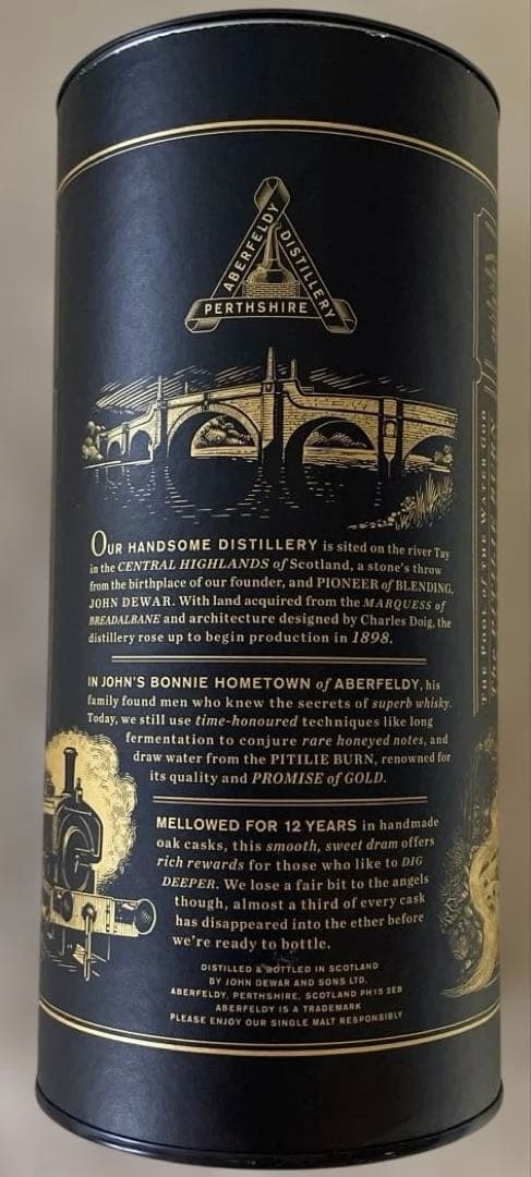ABERFELDY 12年 ハイランドシングルモルトウイスキー