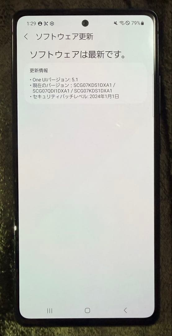 GalaxyA51 5G 128gb ブラック　SIMフリー