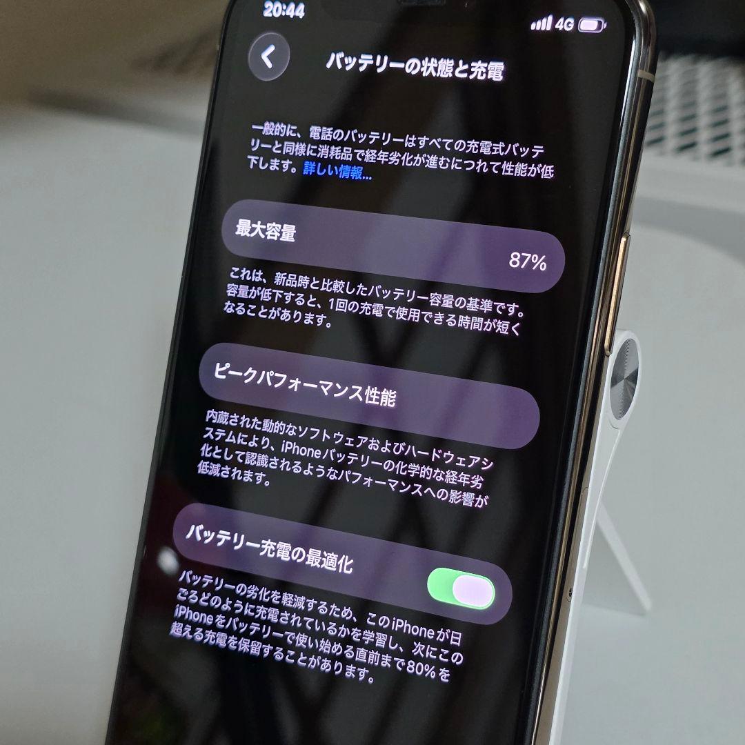 【良品】Iphone11pro 256GB Gold SIMフリー03