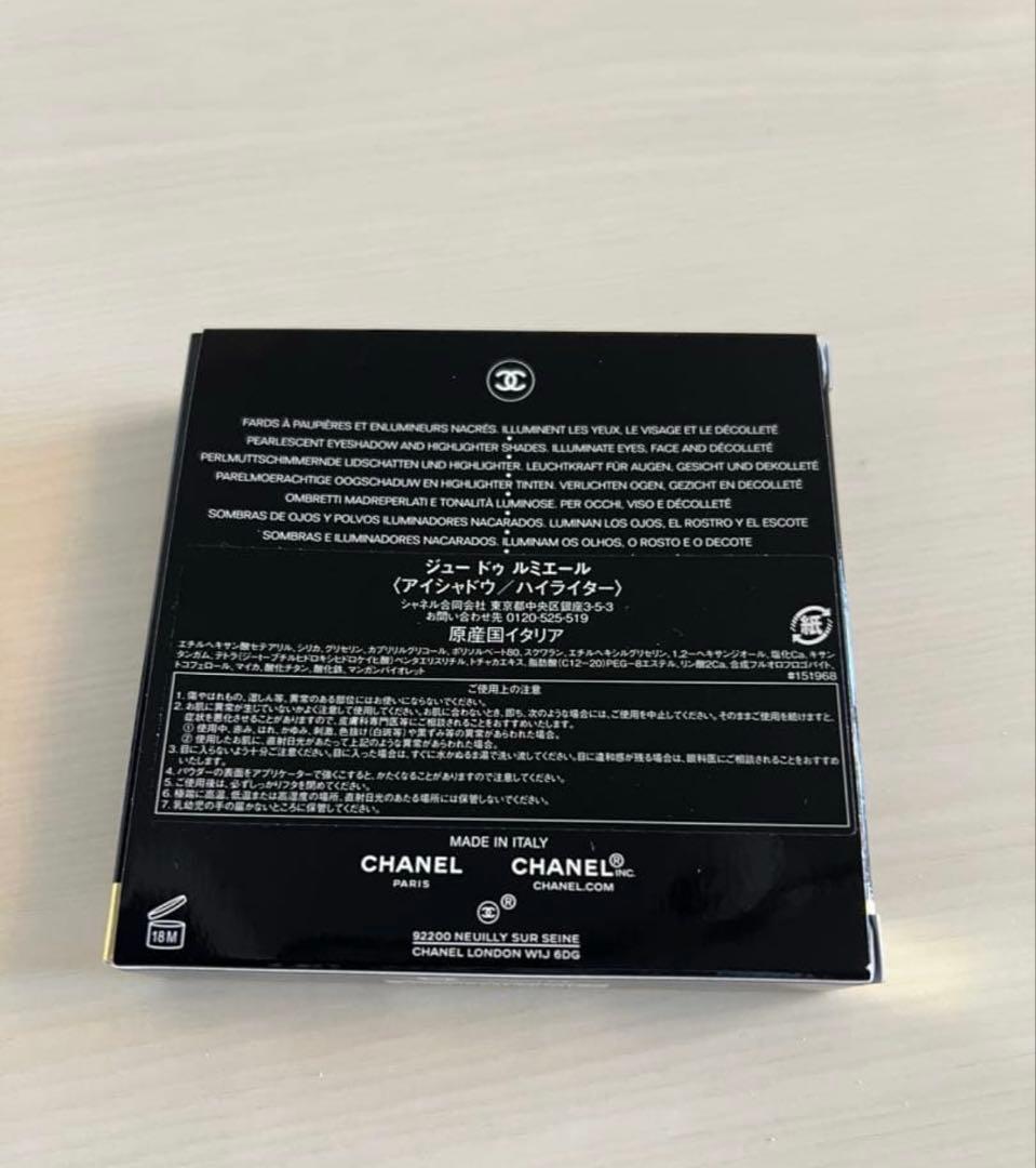 新品CHANELジュードゥルミエール　マルチパレット