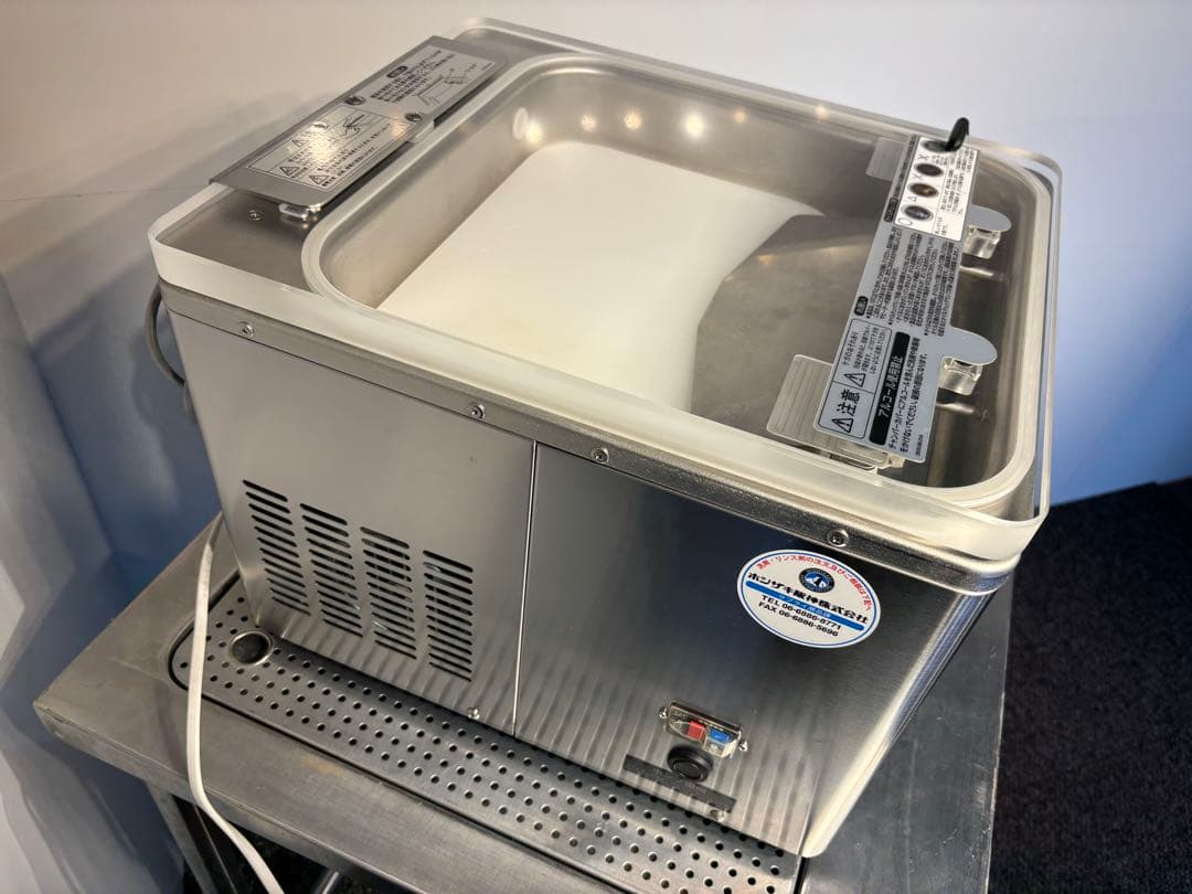 ホシザキ業務用真空包装機HPS-200A