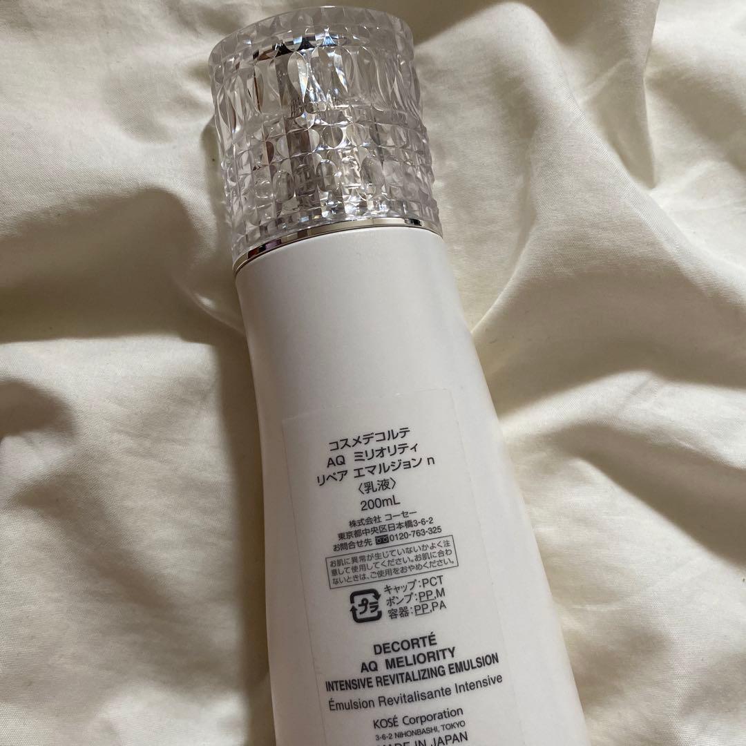 AQミリオリティリペアエマルジョンn〈乳液〉200ml♡最終値下げ♡