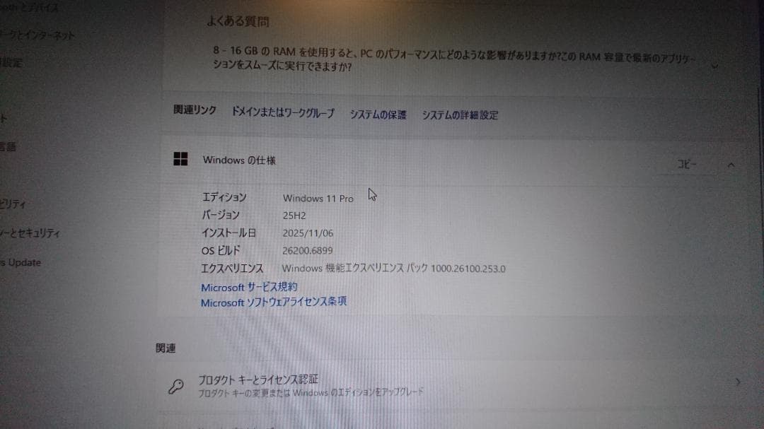 2023年 DELL OptiPlex 3000 Micro i3 メ16G