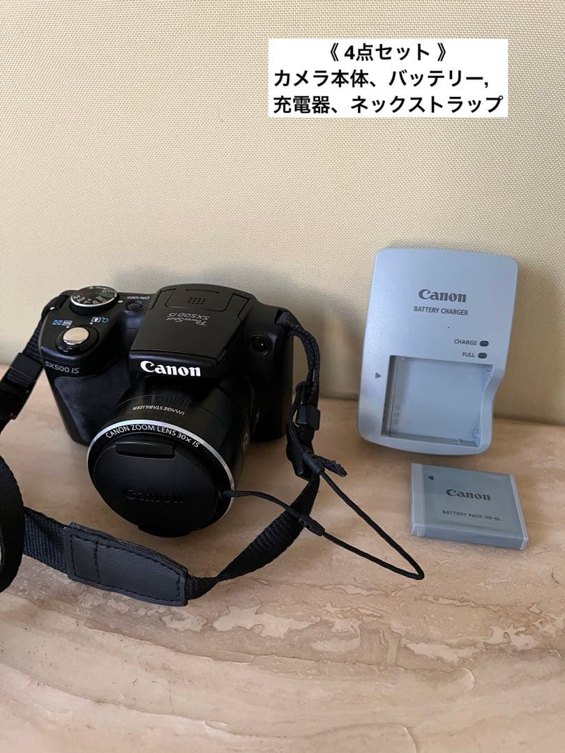Canon PowerShot SX500 IS デジタルカメラ