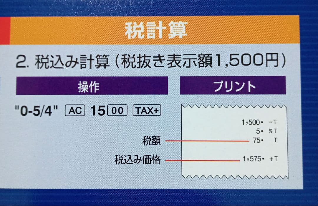 CASIO セミデスクタイプ プリンター電卓 HR-170TM-BK-N