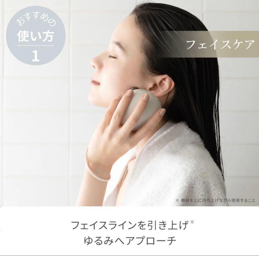 【新品未使用】充電式EMSヘッドスパ ミニ FESTINO ホワイト