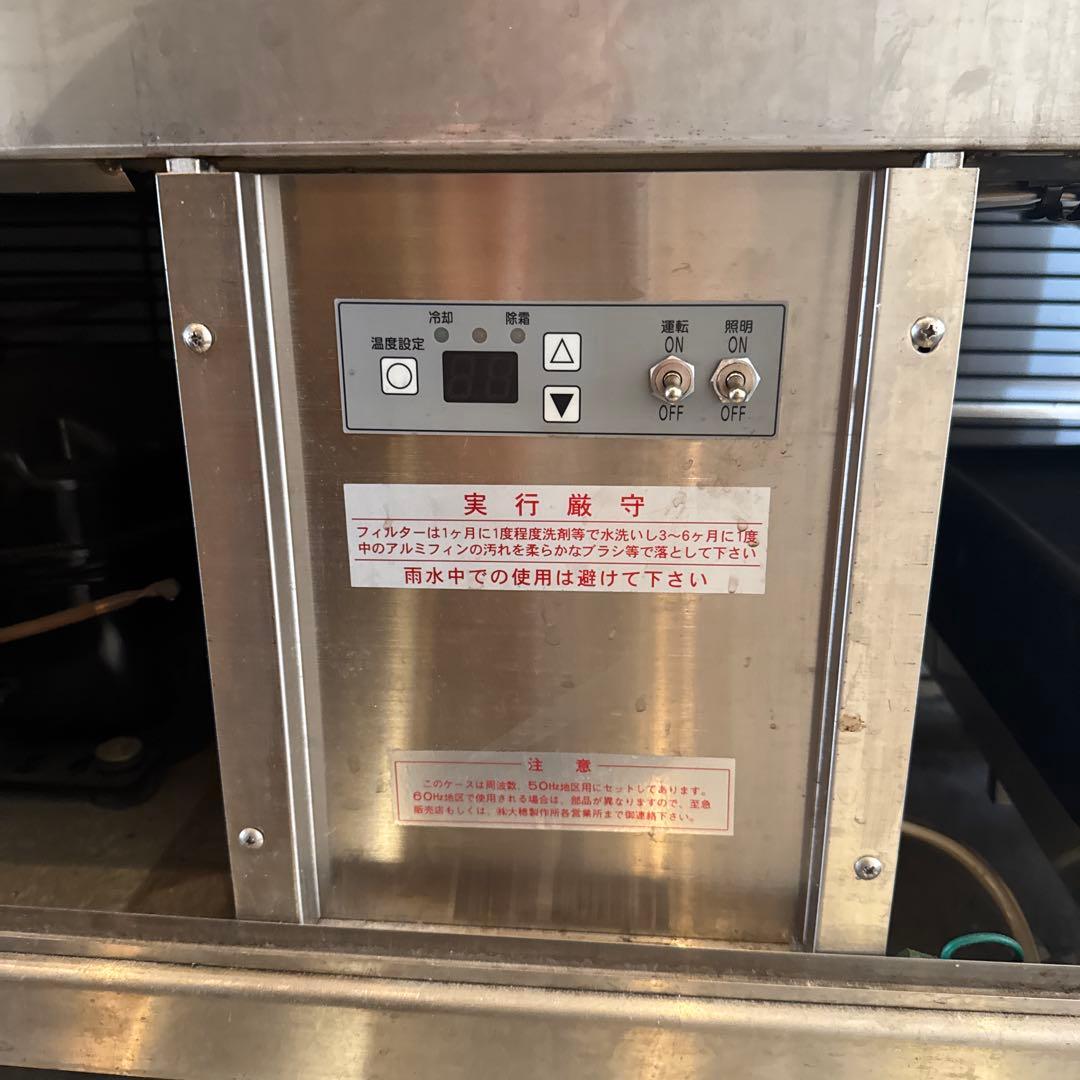 動作良好　業務用 冷蔵ショーケース OHO OHGP 1200mm カフェ　惣菜