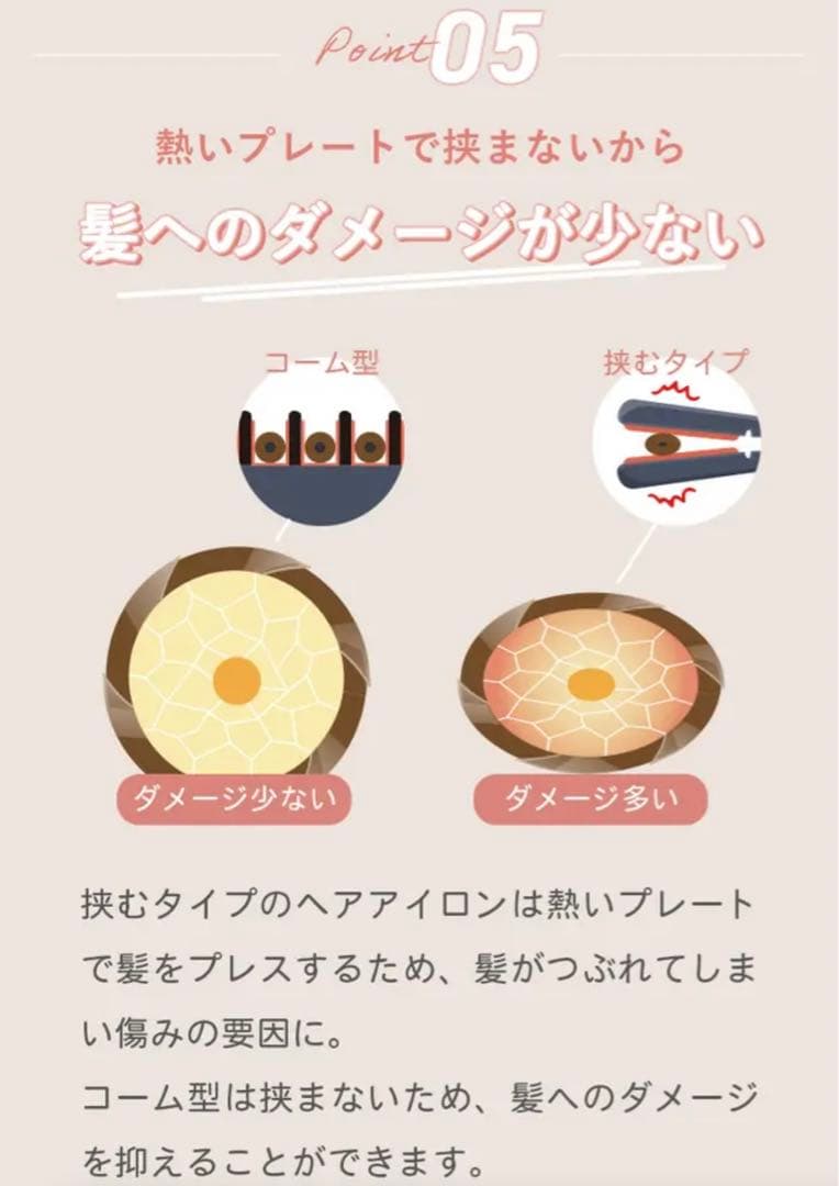 ポータブルヘアアイロン リウム パープル