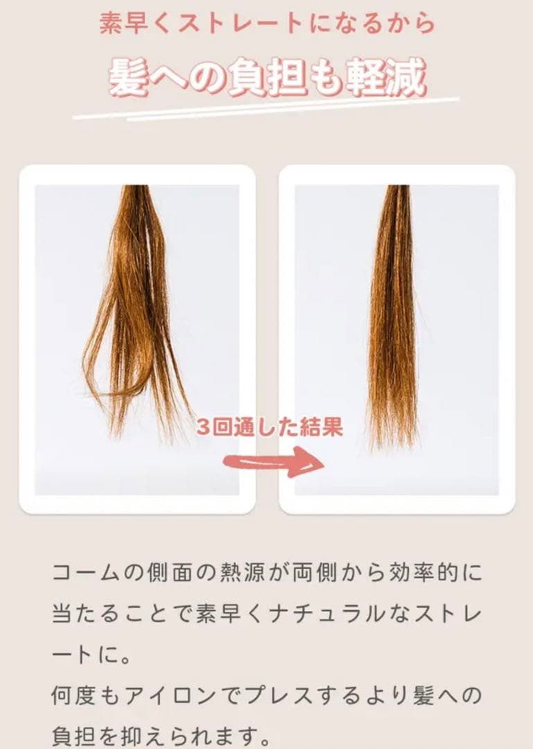 ポータブルヘアアイロン リウム パープル