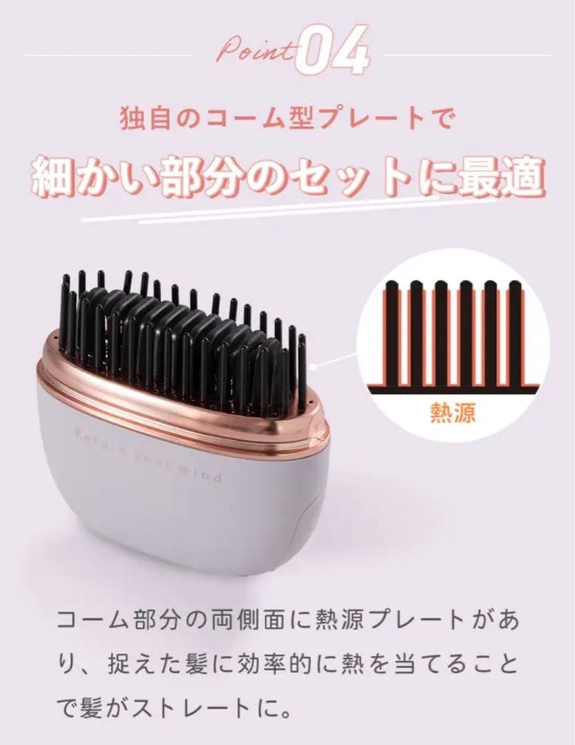 ポータブルヘアアイロン リウム パープル