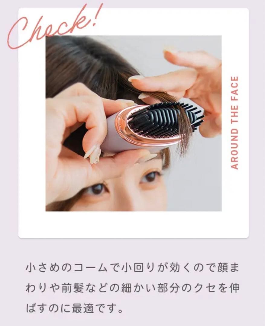 ポータブルヘアアイロン リウム パープル
