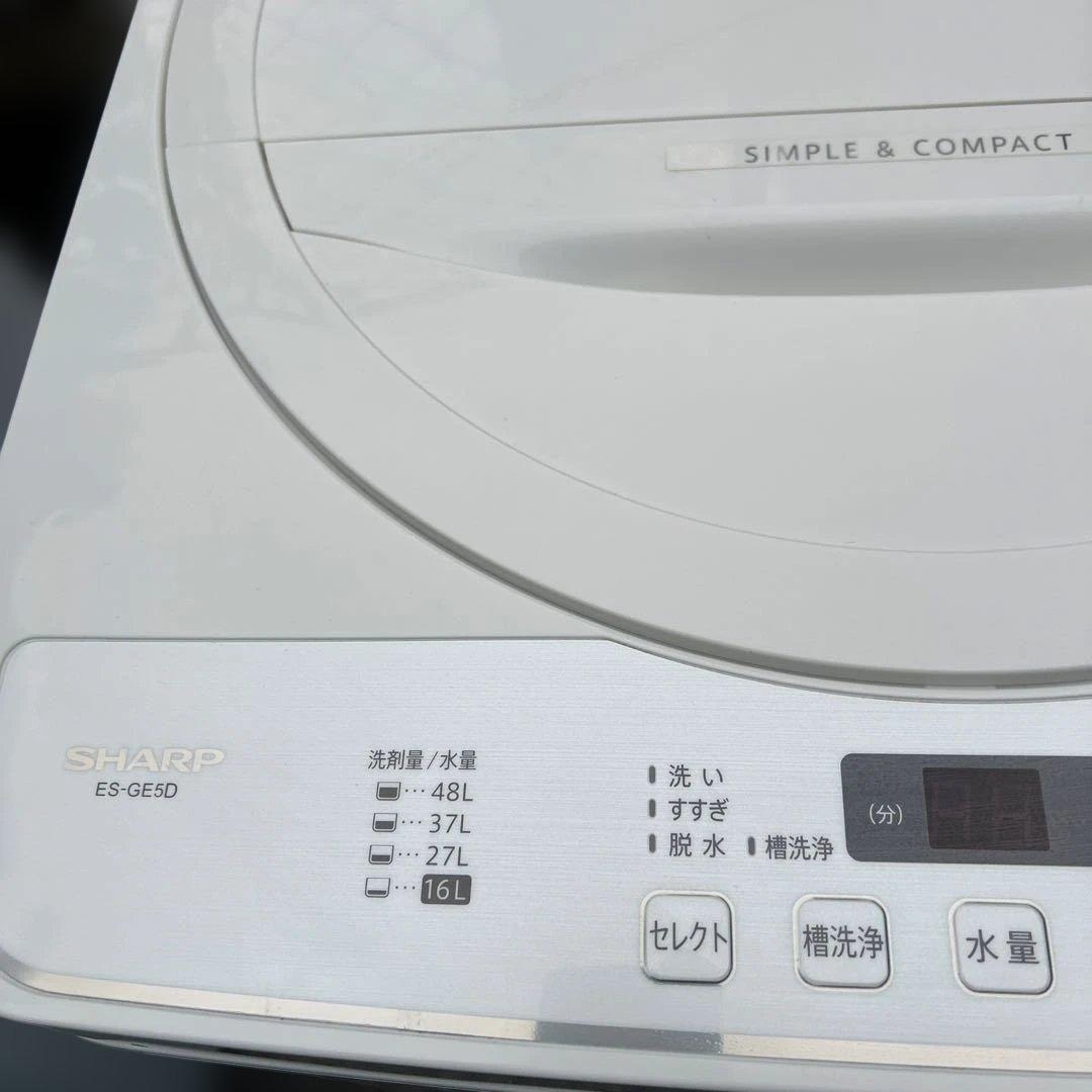 ⭐︎美品TOSHIBA/SHARP/冷蔵庫/洗濯機/お得2点セット/大人気モデル