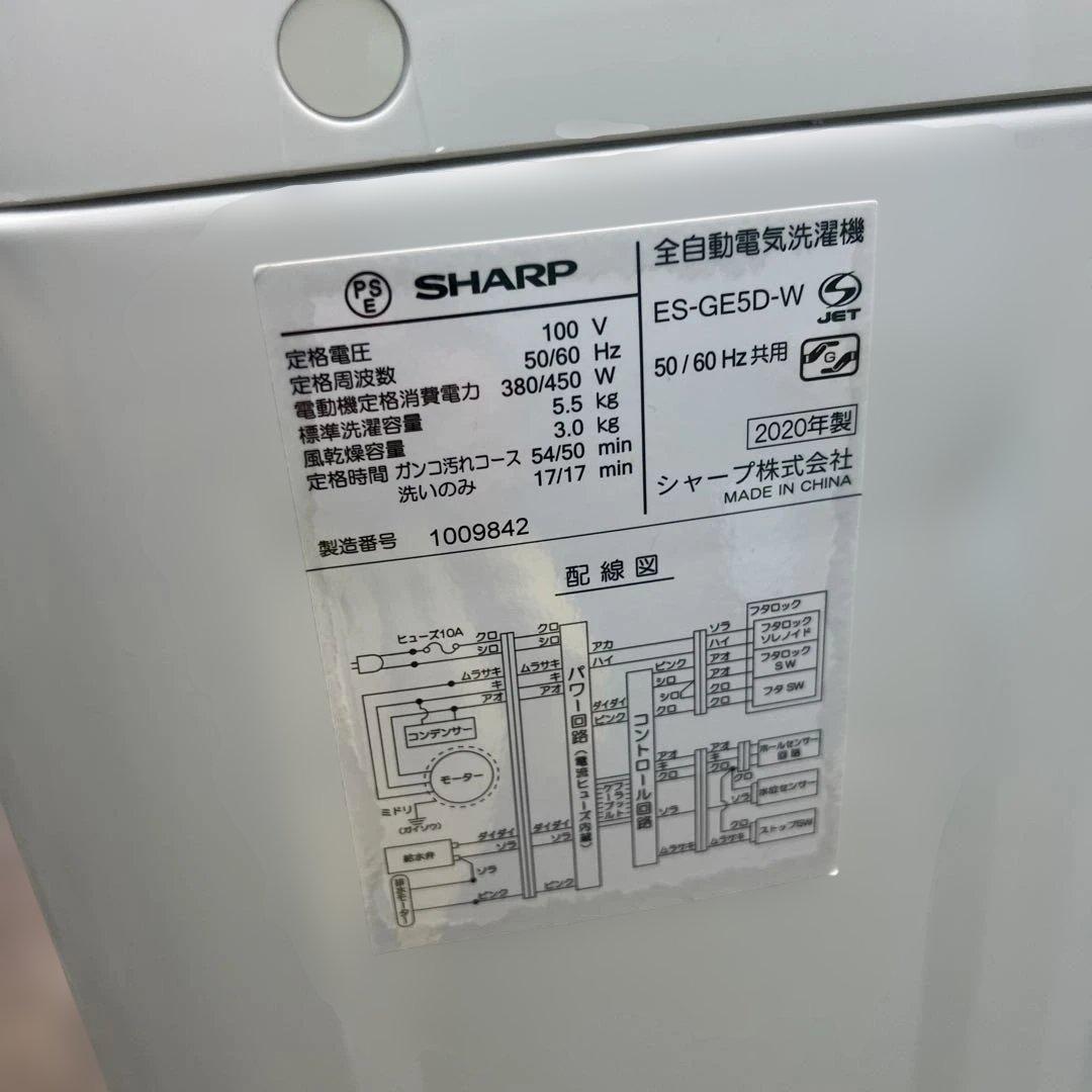 ⭐︎美品TOSHIBA/SHARP/冷蔵庫/洗濯機/お得2点セット/大人気モデル