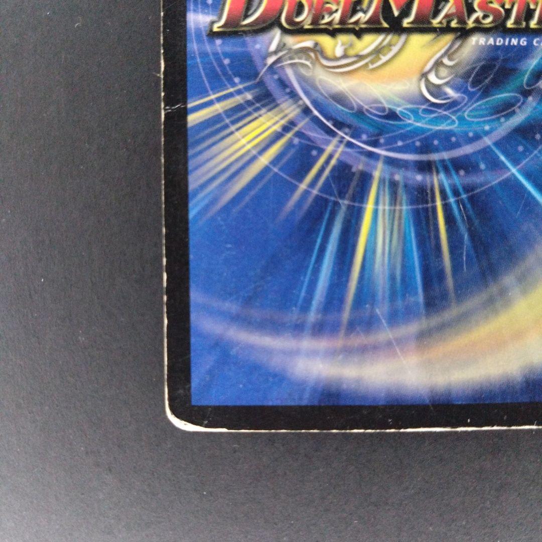 超神羅ロマノフカイザーNEX【シークレット】【DM35 秘1/秘1】