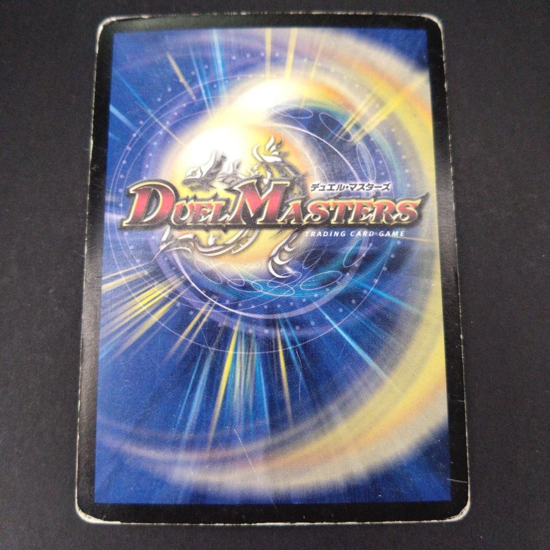 超神羅ロマノフカイザーNEX【シークレット】【DM35 秘1/秘1】