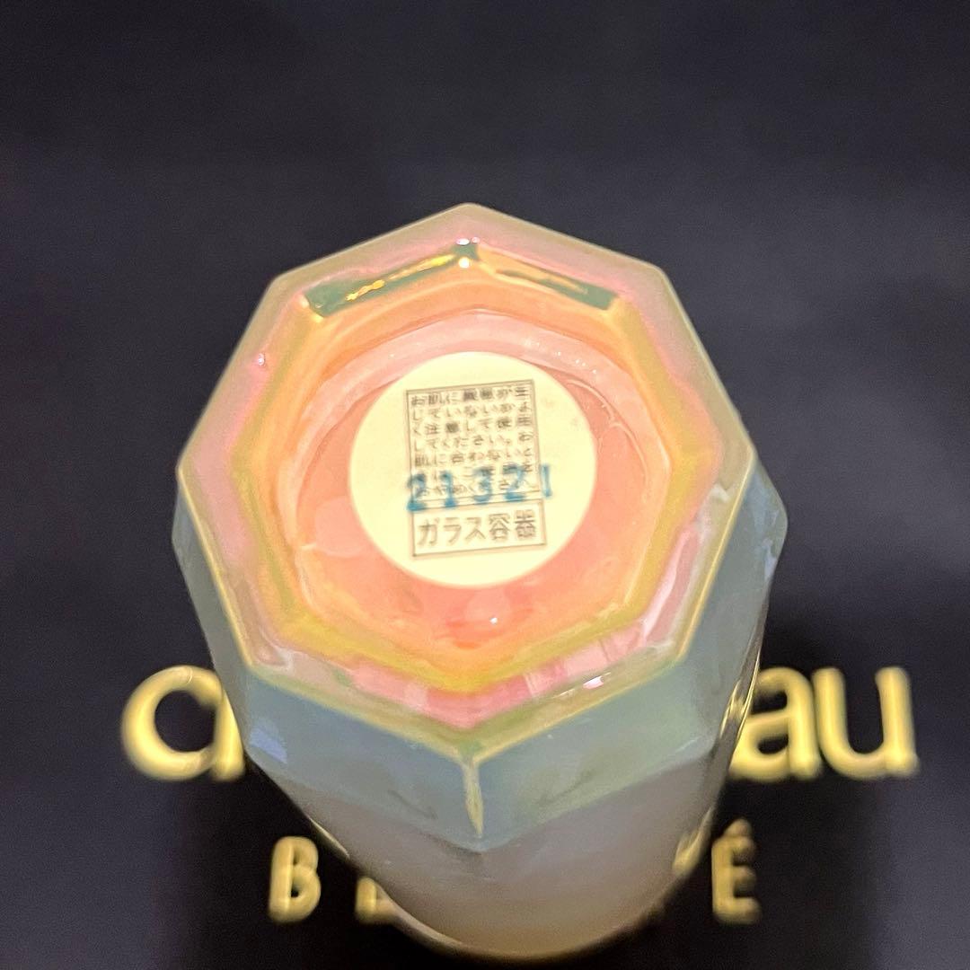 クレドポーボーテ　ル・セラム 美容液　75ml （限定）