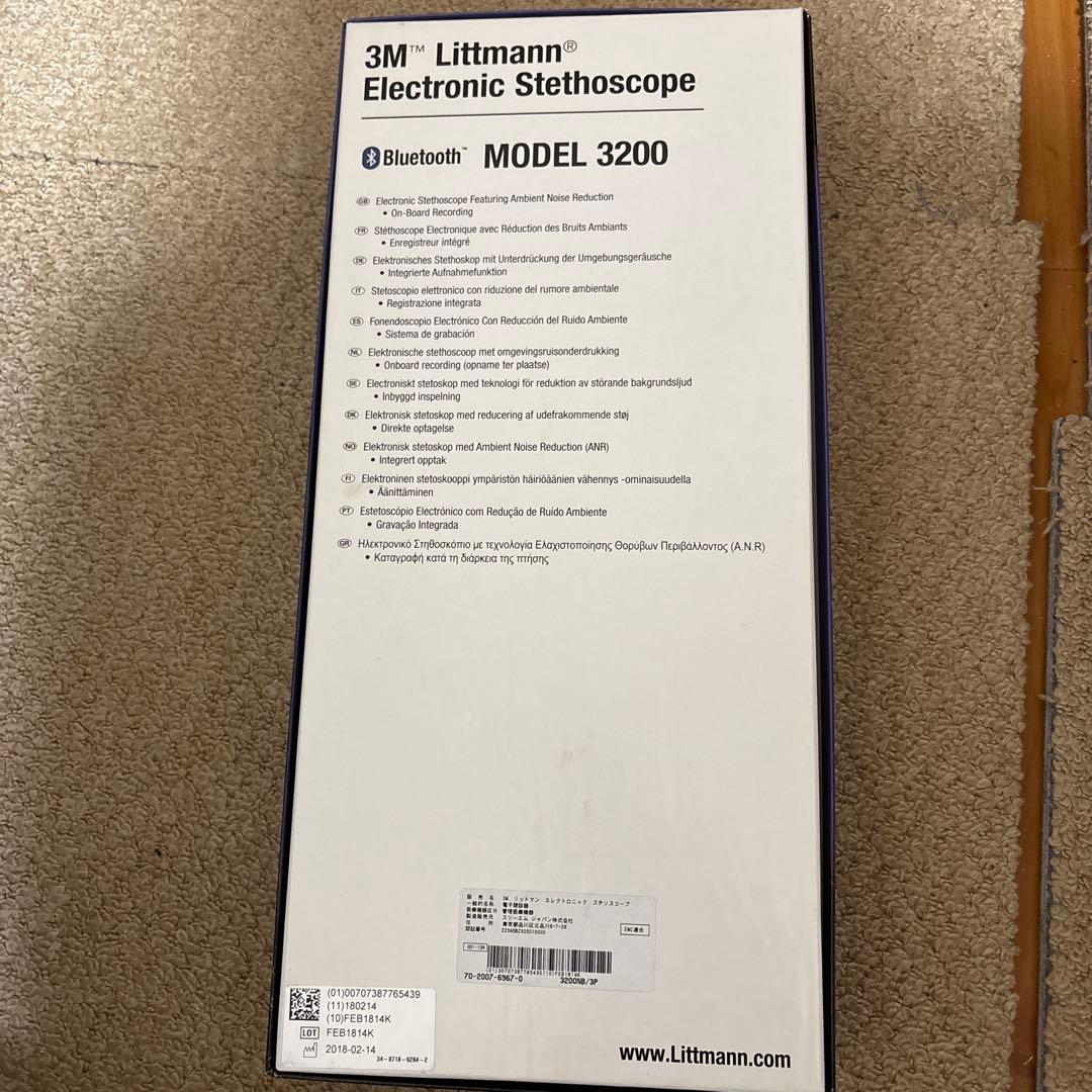 Littmann 電子聴診器 モデル3200