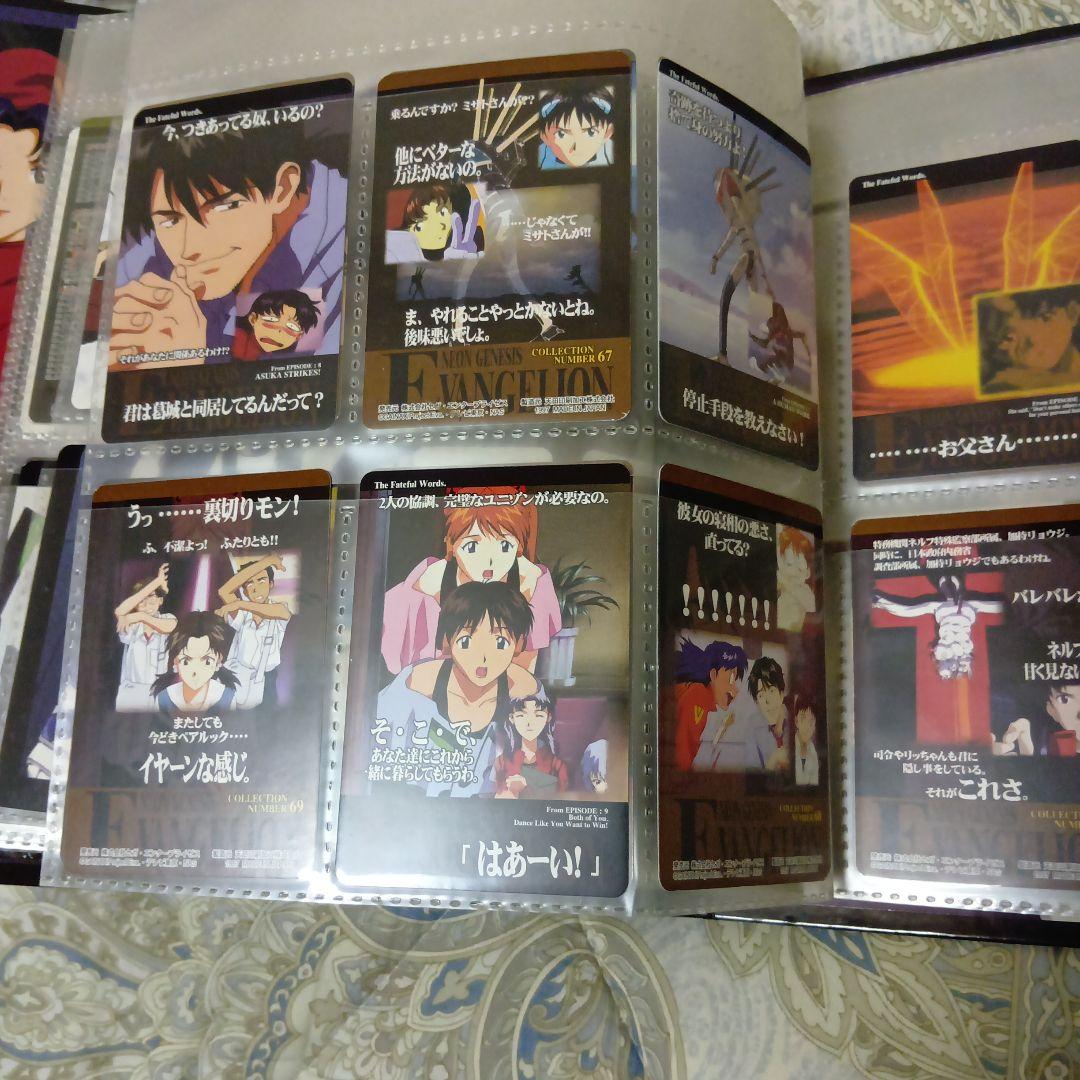 カードダス エヴァンゲリオン スペシャルファイル