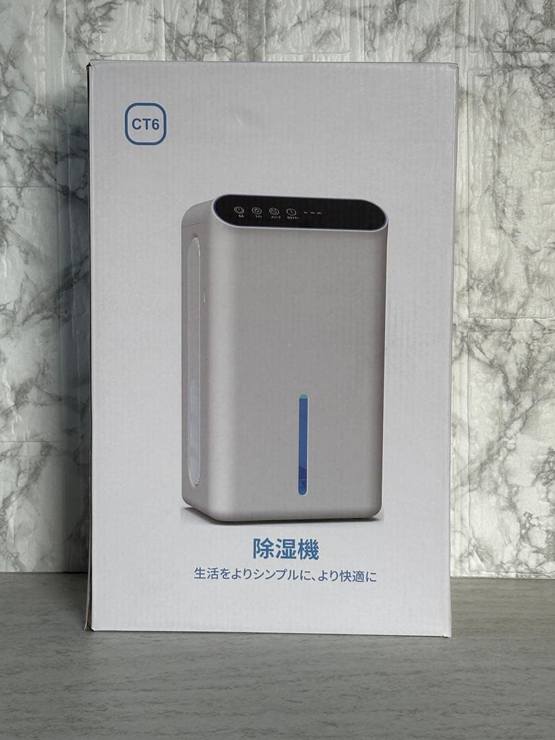 除湿機 小型 除湿器【ダブルペルチェ式で除湿量UP!】空気清浄機 強力除湿