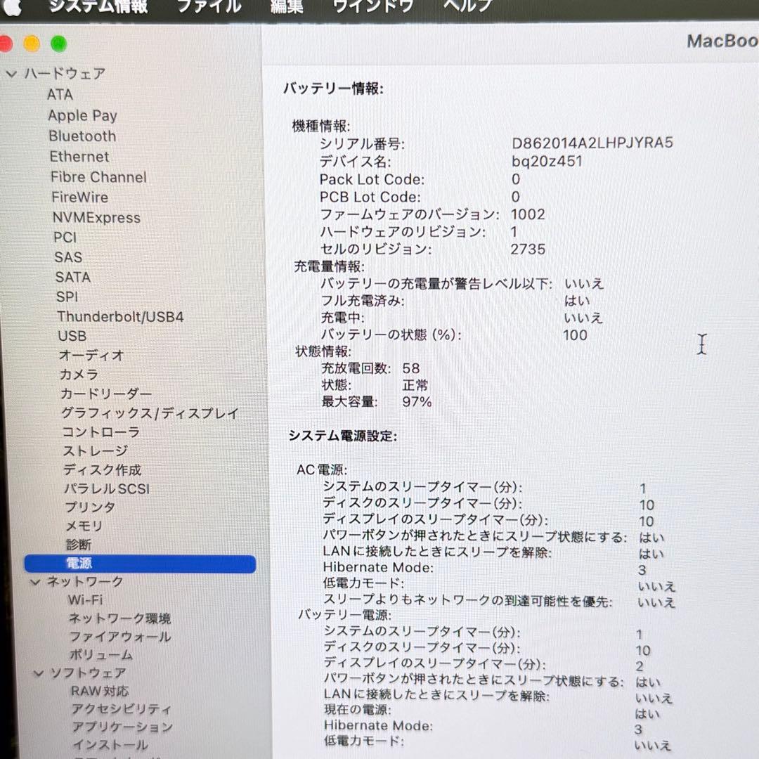 【良品】MacBook Air M1 2020 メモリ16GB SSD512GB