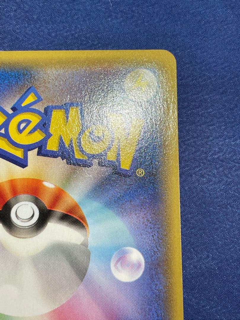 H*o様 【希少】ポケモンカード フーパ プロモ 155/XY-P 映画特典