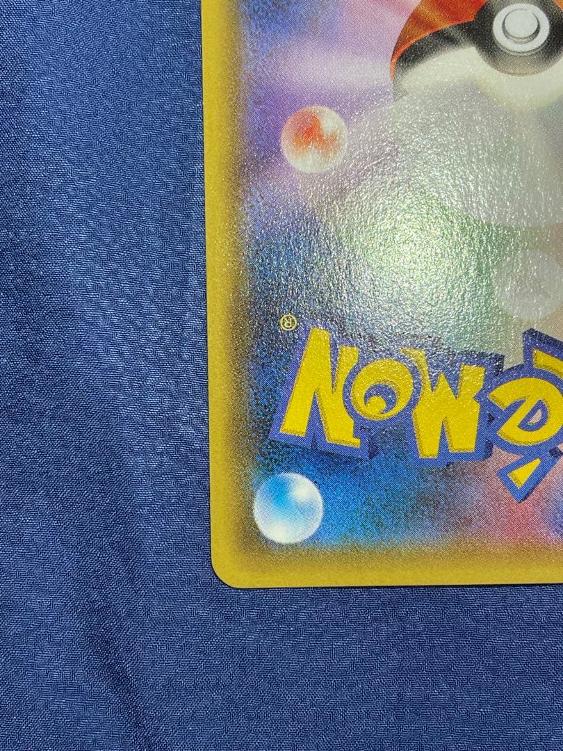 H*o様 【希少】ポケモンカード フーパ プロモ 155/XY-P 映画特典