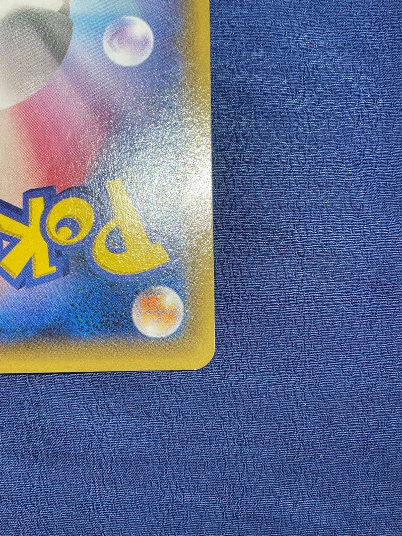 H*o様 【希少】ポケモンカード フーパ プロモ 155/XY-P 映画特典