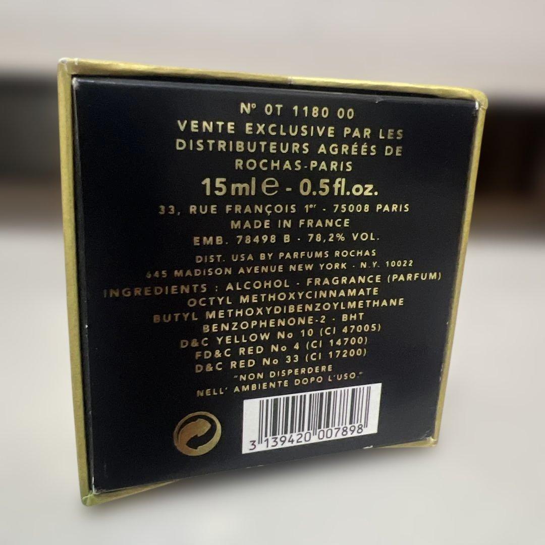 ROCHAS alchimie de rochas アルシミーパルファム15ml