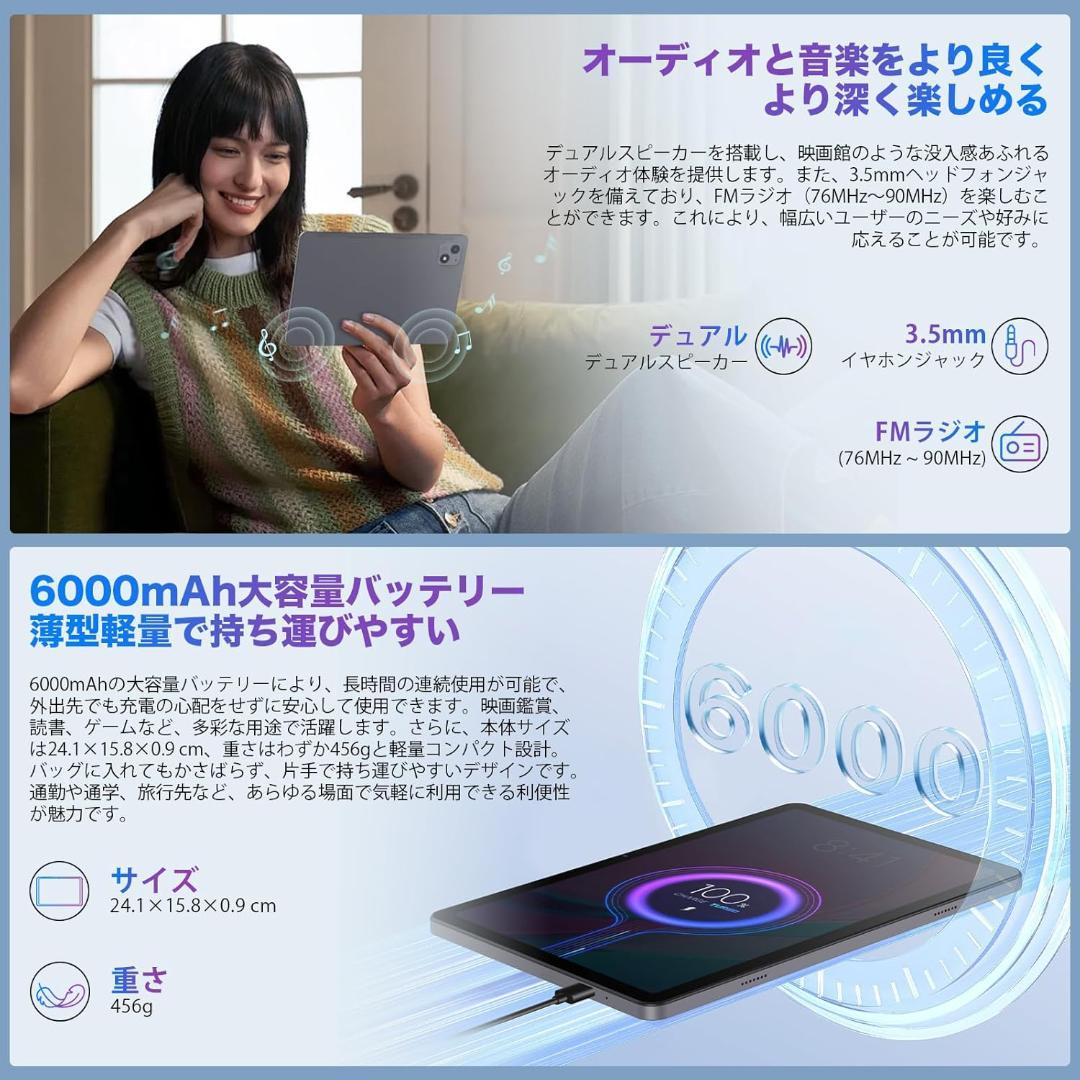 ✨最新版10インチタブレット✨ AvidPad♡A60 付属品完備 動作確認済み