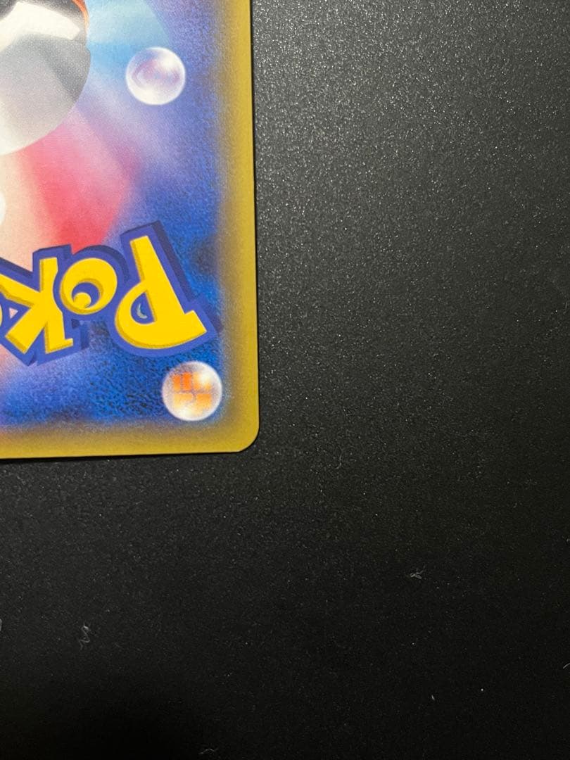 ゲッコウガBREAK ① ポケカ　ブレイク