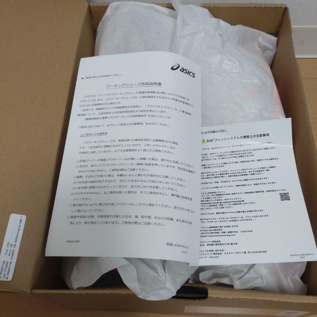 新品未使用 asics WINJOB CP219 BOA 安全靴 28.0cm